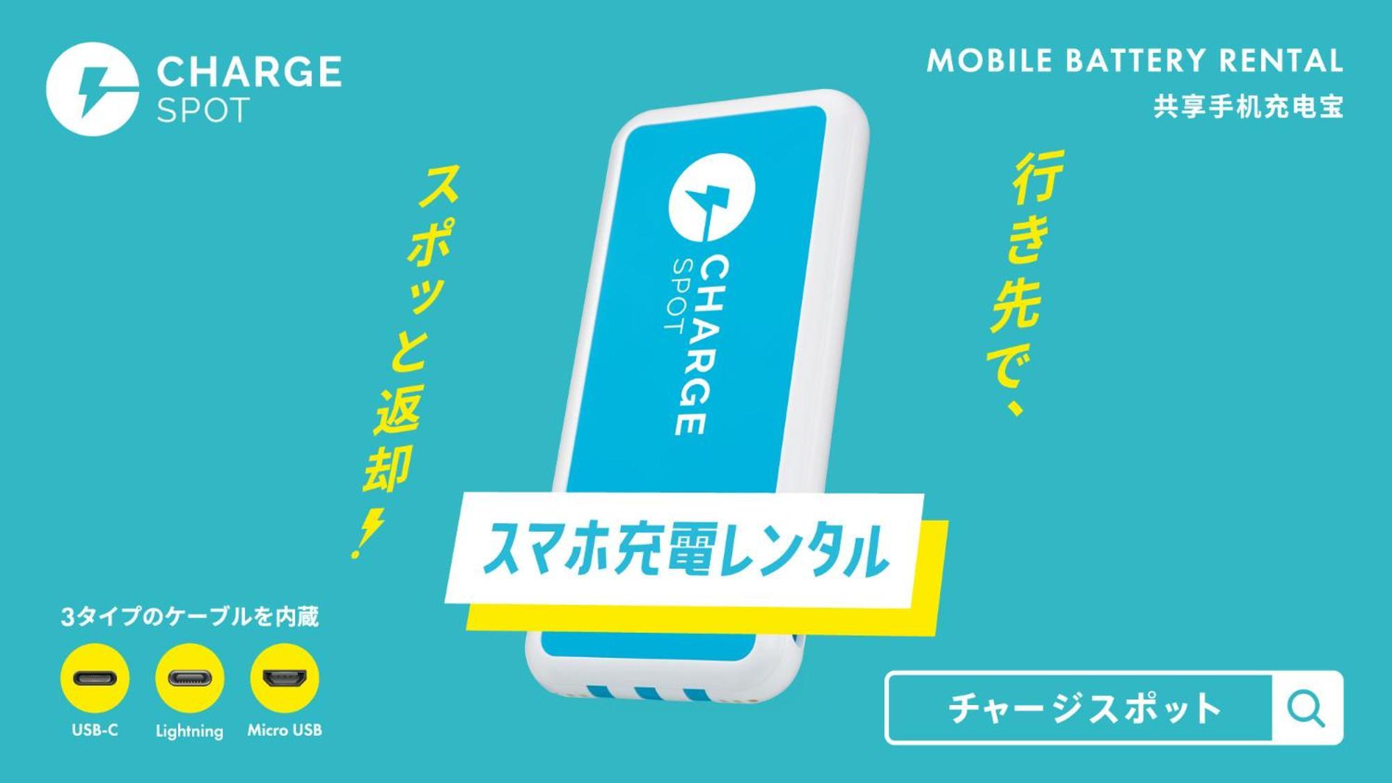 Toyoko Omori 3* Präfektur Tokio
